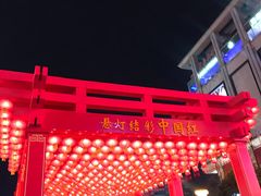 -舌尖上的食缘花园主题餐厅