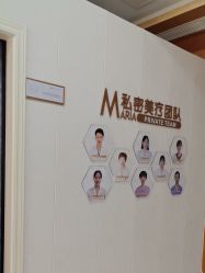-玛丽亚妇产医院产后修复·医美产康中心