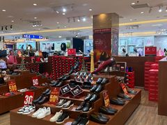 -芽庄中心购物广场