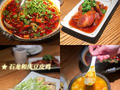 -小和庆·知味(首铸万科店)