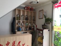 -百家康养生馆(龙口西店)
