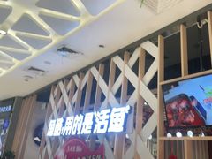 -鱼酷活鱼烤鱼(北美店)