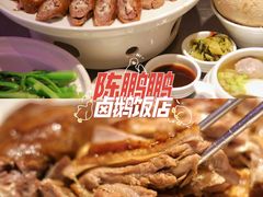 -陈鹏鹏潮汕菜(宝安机场T3航站楼店)