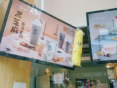 -TPLUS茶家(淮海店)