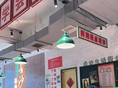 -龙师傅卤炒(天马店)