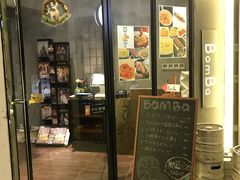 门面-BomBa意大利餐厅