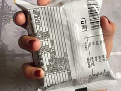-潘祥记鲜花饼(昆明长水国际机场店)