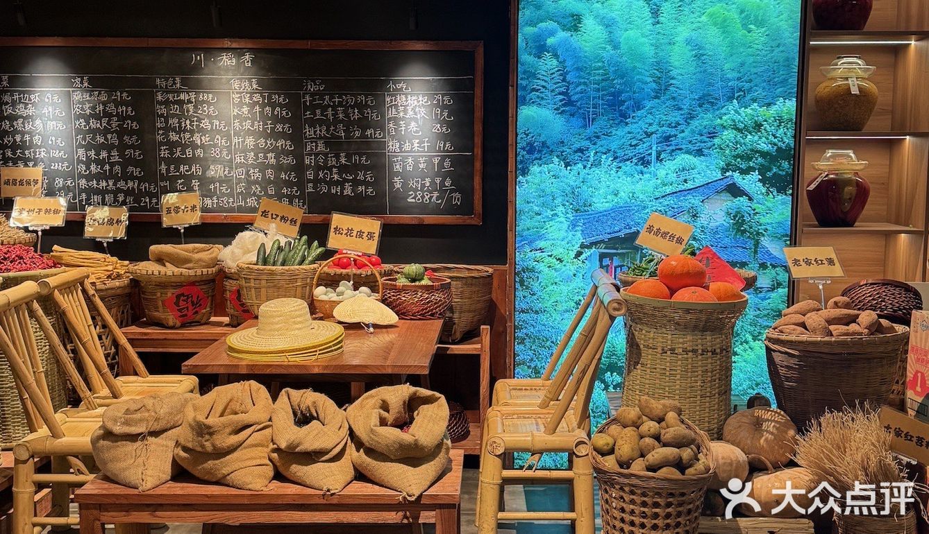 五一成都宴请，这家川菜馆必冲！