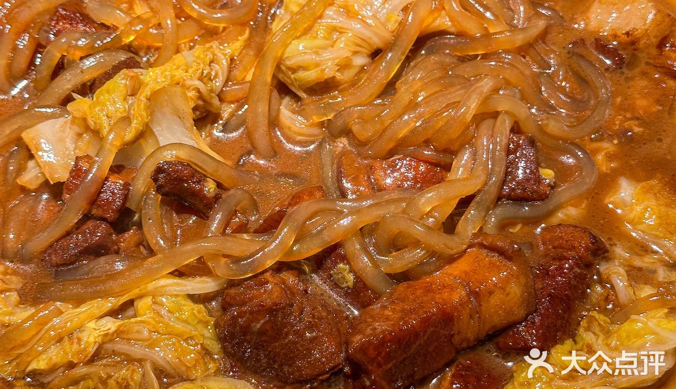 南京东北菜 | 亲测好吃的猪肉炖粉条！！