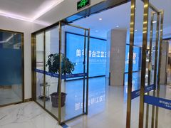 -美可普口腔医院(宝龙标杆店)