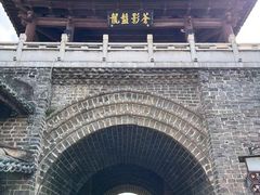 -巍山古城
