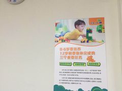 -能量小象·感统·专注力·语言(崂山校区)