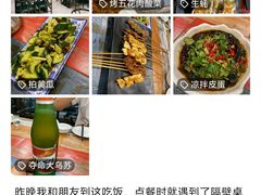 -北京市海淀区翠微小学