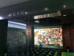 -中国湿地博物馆