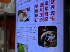 -张果佬年糕卷(科巷店)