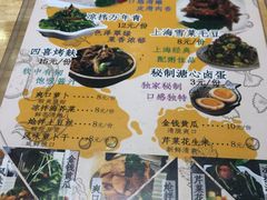 -玖鲜小笼(中山广场店)