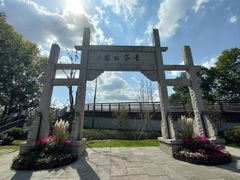 -运河游船(武林门码头)