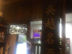 -公和酒店