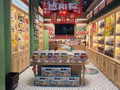-德和罐头公司·老字号特产(爱琴海店)