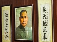 -蒋氏故居