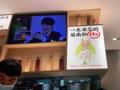 -蔡澜Pho·越南粉餐厅(海上世界店)