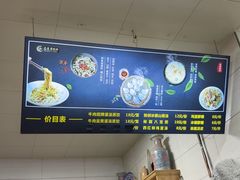 -志亮灌汤蒸饺·清真(庙后街店)