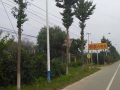 -姥家大锅台水库渔家