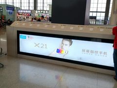 -南宁东站