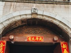 门面-石屏会馆
