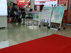 -中国联通(三亚市解放二路营业厅)