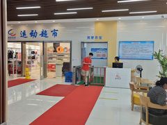 -省锡中多功能游泳馆