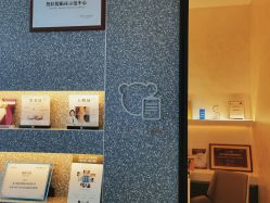 -爱小熊轻医美