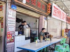 -赵伍面庄(松石大道店)