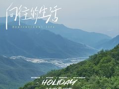 -海坨山