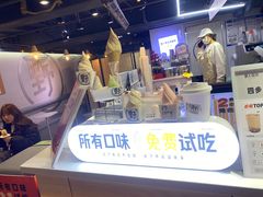 -野人牧坊Gelato(天津南开大悦城店)