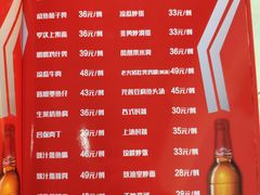 菜单-华哥私厨-原醉琼楼