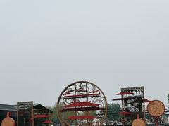 -汉长安城未央宫国家考古遗址公园