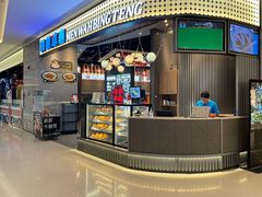 -敏华冰厅(番禺天河城店)