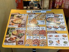 -乐凯撒披萨(欢乐颂购物中心店)