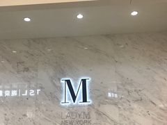 -Lady M(沙田新城市广场店)