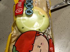 -海底捞火锅(珠影星光城夜宵主题店)