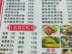 -壹煲口福煲仔饭(中山路店)