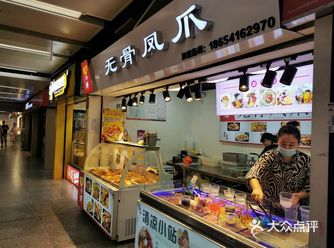 曝光新街口地铁里这家店