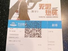 -万达影城(南昌红谷滩IMAX激光店)