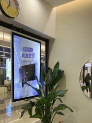 -丝域养发馆