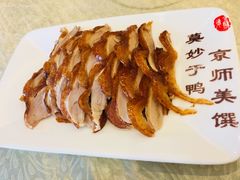 -全聚德(常州店)