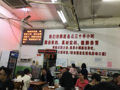 -南记食粥坊·宵夜大排档(莲花总店)