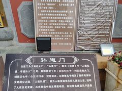 -大理文庙(大理古城)