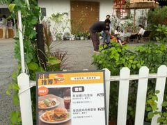 -长洲岛都市农业公园