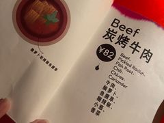 -毛辣果·酸(OHA复兴西路店)